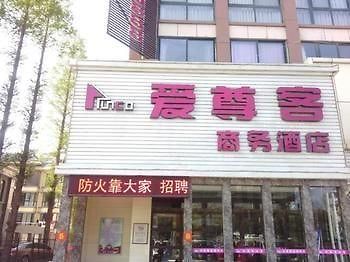 Aizunke Hotel Haiyang  Eksteriør bilde