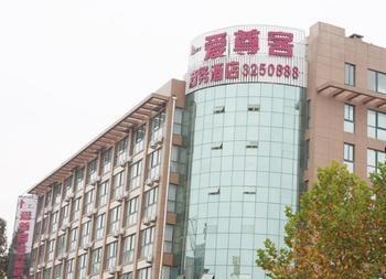 Aizunke Hotel Haiyang  Eksteriør bilde